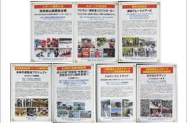 受賞者パネル（７団体）