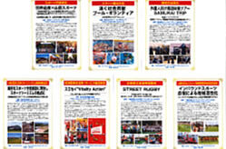 受賞者パネル（７団体）